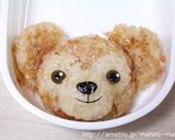 A picture of step 11 of Fluffy Duffy Rice Ball for Bento.