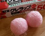 A picture of step 1 of Wrapped Up Onigiri, Macaron Style.