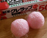 A picture of step 1 of Wrapped Up Onigiri, Macaron Style.