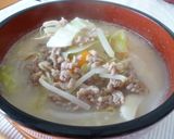 A picture of step 8 of Simple Yet Delicious Ramen Ingredients.