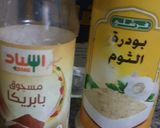 صورة لخطوة 3 من وصفة عجة البيض و النقانق جداً سهلة و طعمها خيال 😍