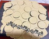 صورة لخطوة 2 من وصفة حلا البقشة او حلا الوردة او حلا المكرمله حلا السميد