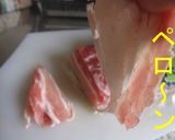 A picture of step 6 of Make at Home! Thinly Sliced Meat.