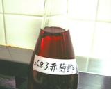 A picture of step 4 of Salt-Preserved Cherry Blossoms (in Plum Vinegar).