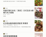 溏心蛋 泡菜涼麵的食譜步驟7照片