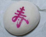 A picture of step 1 of Make Chewy Bread with Mochi.