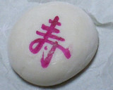A picture of step 1 of Make Chewy Bread with Mochi.