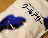 A picture of step 2 of Water Drop Shingen Mochi.