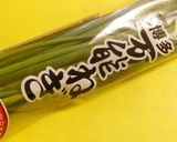 A picture of step 6 of Chicken with Green Onion, Butter and Soy Sauce.