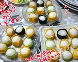 A picture of step 5 of Cheap, Easy and Cute Temari Sushi.