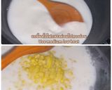 รูปขั้นตอนการทำที่ 3 ของ ตะโก้ข้าวโพด