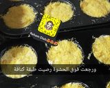 صورة لخطوة 4 من وصفة كب كنافة
