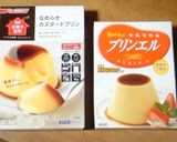 A picture of step 1 of Easy Kabocha Pudding with Ready Made Pudding Mix.
