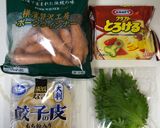 A picture of step 1 of Easy Sausage and Shiso Leaf Gyoza.