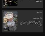 عکس مرحله 3 از دستور بیسکافه