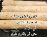 صورة لخطوة 6 من وصفة صاج دجاج