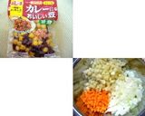 A picture of step 1 of Quick Dry Curry Starring Beans.