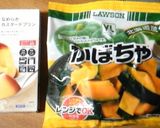 A picture of step 2 of Easy Kabocha Pudding with Ready Made Pudding Mix.