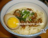 A picture of step 3 of Miso Chicken Mince Udon.