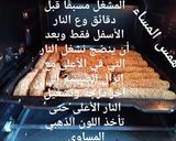صورة لخطوة 5 من وصفة كعك بالسمسم أسهل طريقة