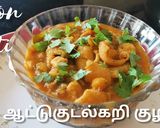 A picture of step 7 of Mutton boti kuzhambu.