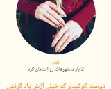 عکس مرحله 2 از دستور کارنامه کوکپدیم😍😍