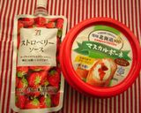 A picture of step 8 of Strawberry × Mascarpone Mousse.