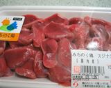 A picture of step 1 of Gizzard & Garlic Scapes Oyster Sauce Fry.