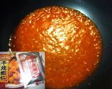 A picture of step 7 of Shrimp-Chicken Meatballs in Chili Sauce.