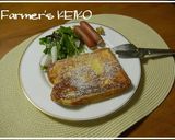 A picture of step 5 of Fluffy French Toast.
