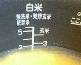 A picture of step 3 of Ponzu Rice.