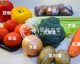 無奶無蛋無麵粉米鹹塔的食譜步驟1照片