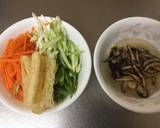 Japanese Aburaage Roll (Miso taste) recipe step 1 photo