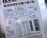 椰子奶酥球的食譜步驟1照片