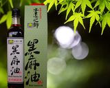 日本料理-ざる蕎麦的食譜步驟5照片