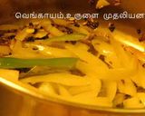 A picture of step 2 of Kerala style korma.