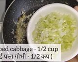 A picture of step 5 of Manchow soup.