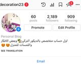 صورة لخطوة 7 من وصفة كيكة التايجر