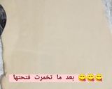 صورة لخطوة 2 من وصفة بيني 😍