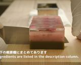 A picture of step 12 of Cherry Blossoms and Matcha ''MIZU-YOKAN'' (White Bean Jelly).