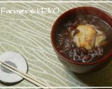 A picture of step 12 of [Farmhouse Recipe] Anko for a Rustic Sweet Adzuki Bean Soup.