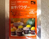 A picture of step 5 of Japanese Steamed Sweet Potato ‘Kimishigure’.
