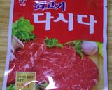 A picture of step 9 of A Korean Recipe From My Omoni (Mother): Bulgogi.