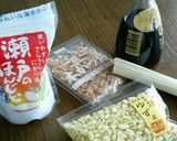 A picture of step 1 of Nyuumen (Somen noodle soup).