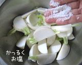 A picture of step 7 of Quick! [Turnip Salad with a Meaty Texture].