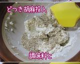 A picture of step 7 of Umeboshi Scented Shira-ae (Mashed Tofu with Green Beans, Bamboo Shoot and Cheese).