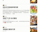 豆渣蛋糕香蕉堅果的食譜步驟13照片