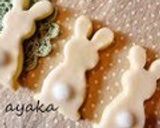 A picture of step 11 of Crispy Egg Cookies.