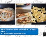 【一鍋到底】木須炒餅的食譜步驟1照片