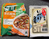 A picture of step 1 of Hong Kong-Style Hot and Sour Soup.